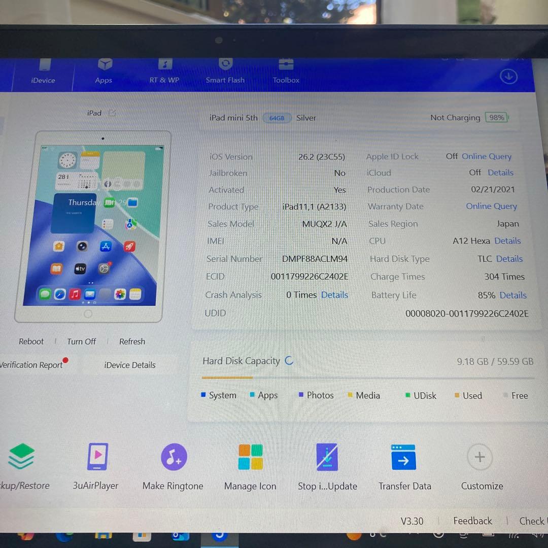 390【早い者勝ち】iPad mini5 第5世代 64GB WIFIモデル☆