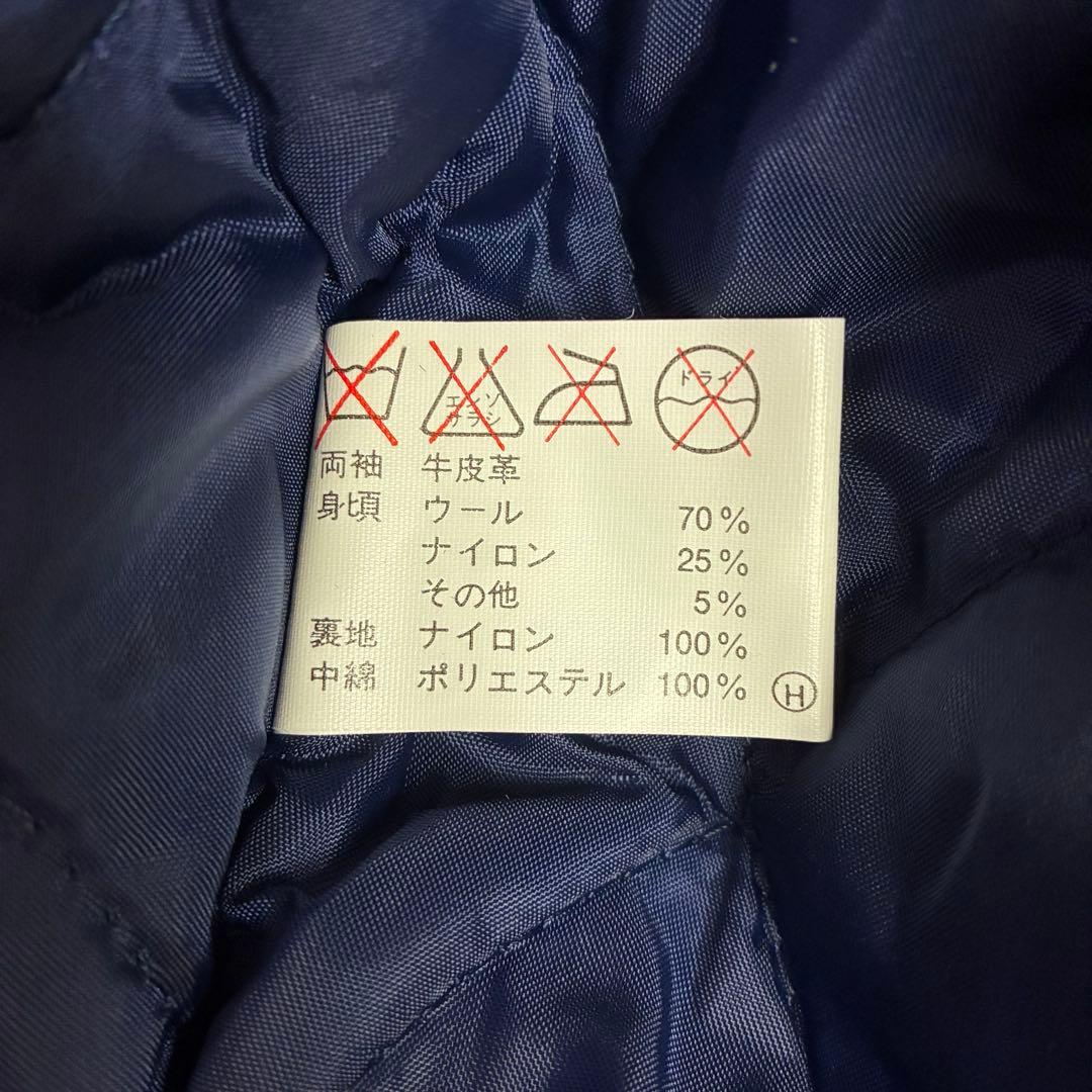 新品♡SUNTORY BOSS♡ボスジャン スタジャン 袖レザー 牛革 本革