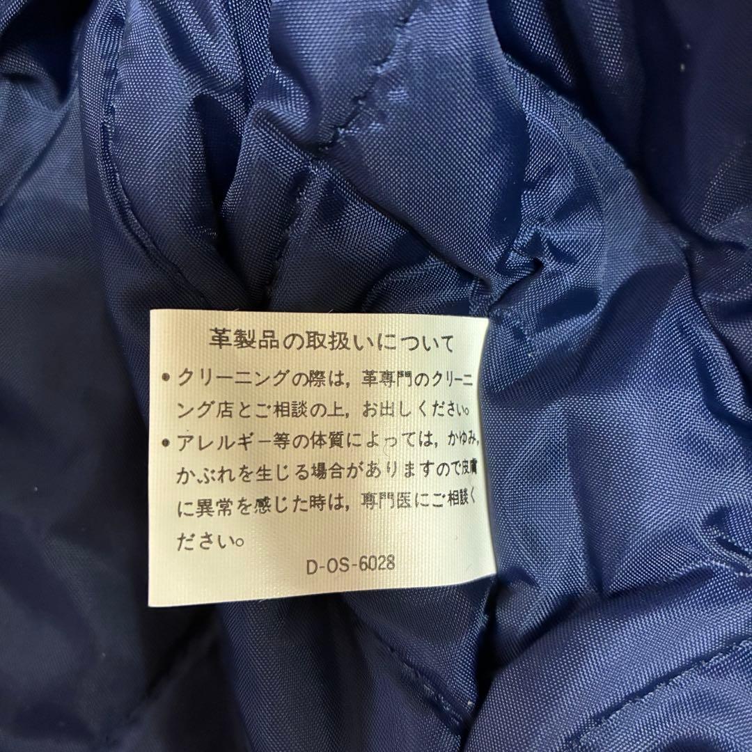 新品♡SUNTORY BOSS♡ボスジャン スタジャン 袖レザー 牛革 本革