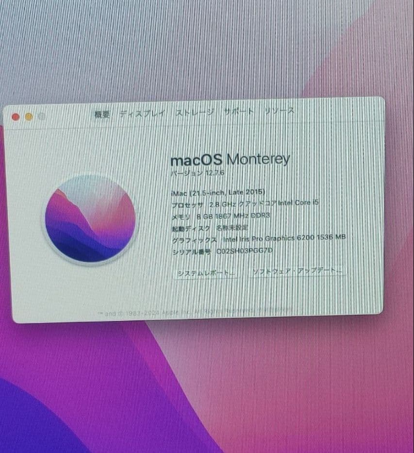 Macデスクトップ iMac 21.5-inch Late 2015 / Core i5 / 8GB