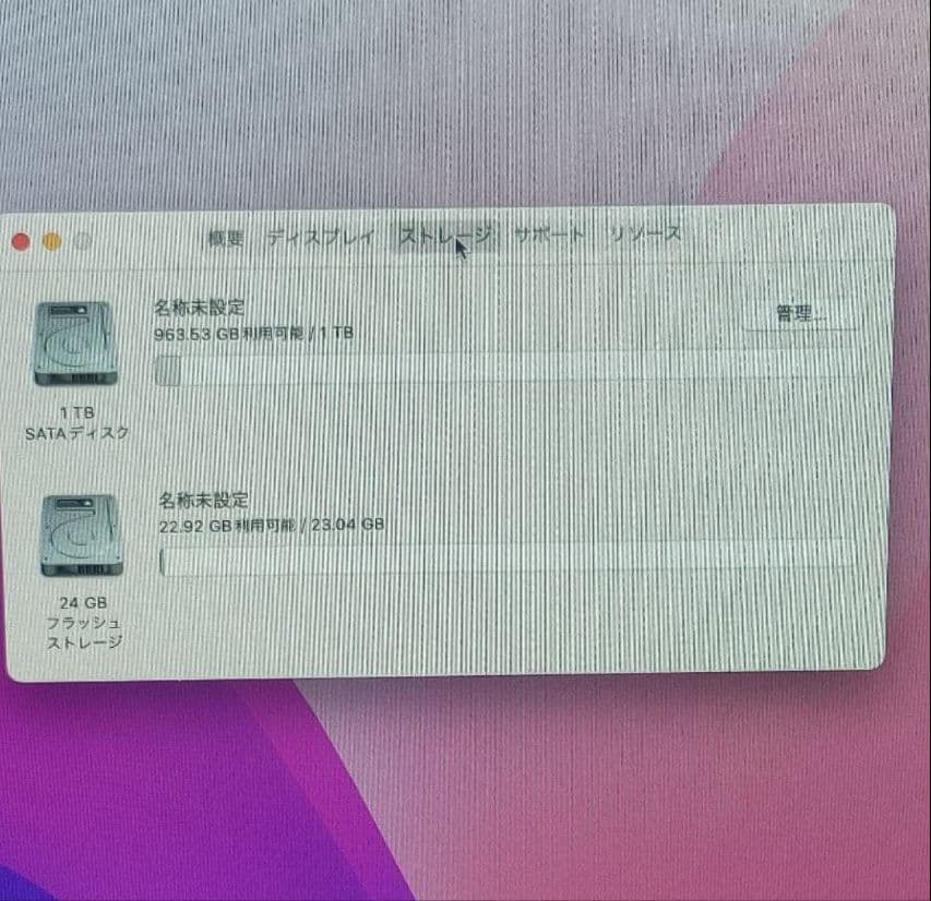 Macデスクトップ iMac 21.5-inch Late 2015 / Core i5 / 8GB