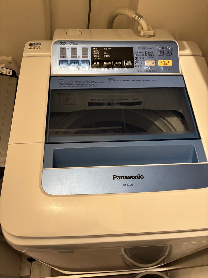 【クリーニング済】Panasonic 縦型洗濯機 NA-FA70H1 7キロ