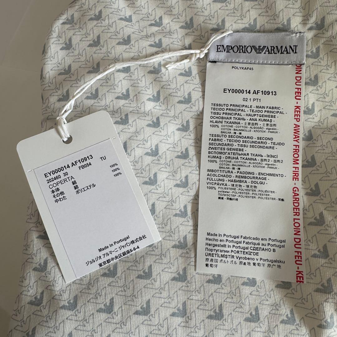 y*様 【新品未使用】エンポリオ アルマーニ ロゴプリント 両面コットンブランケ