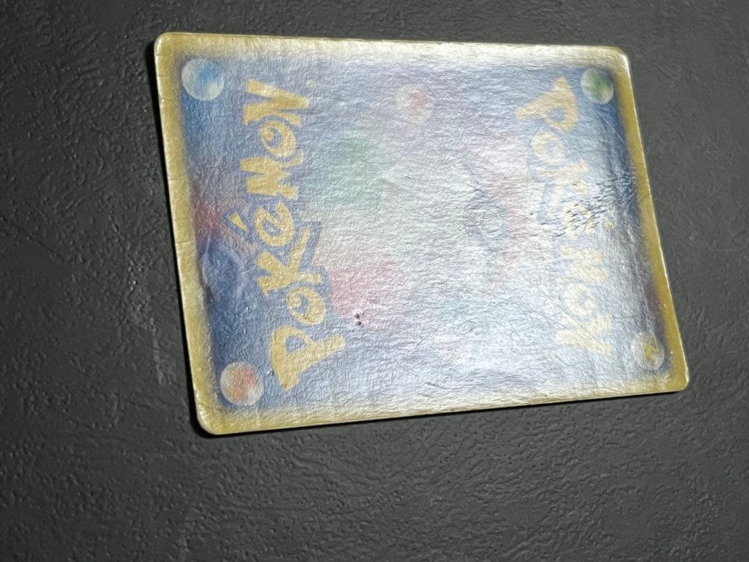 R団のカビゴン ex ☆ 拡張パック ロケット団の逆襲 062/084