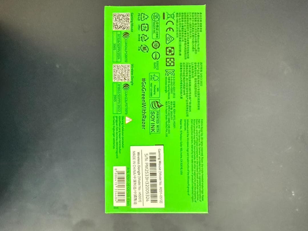 Razer Viper V3 Pro ゲーミングマウス