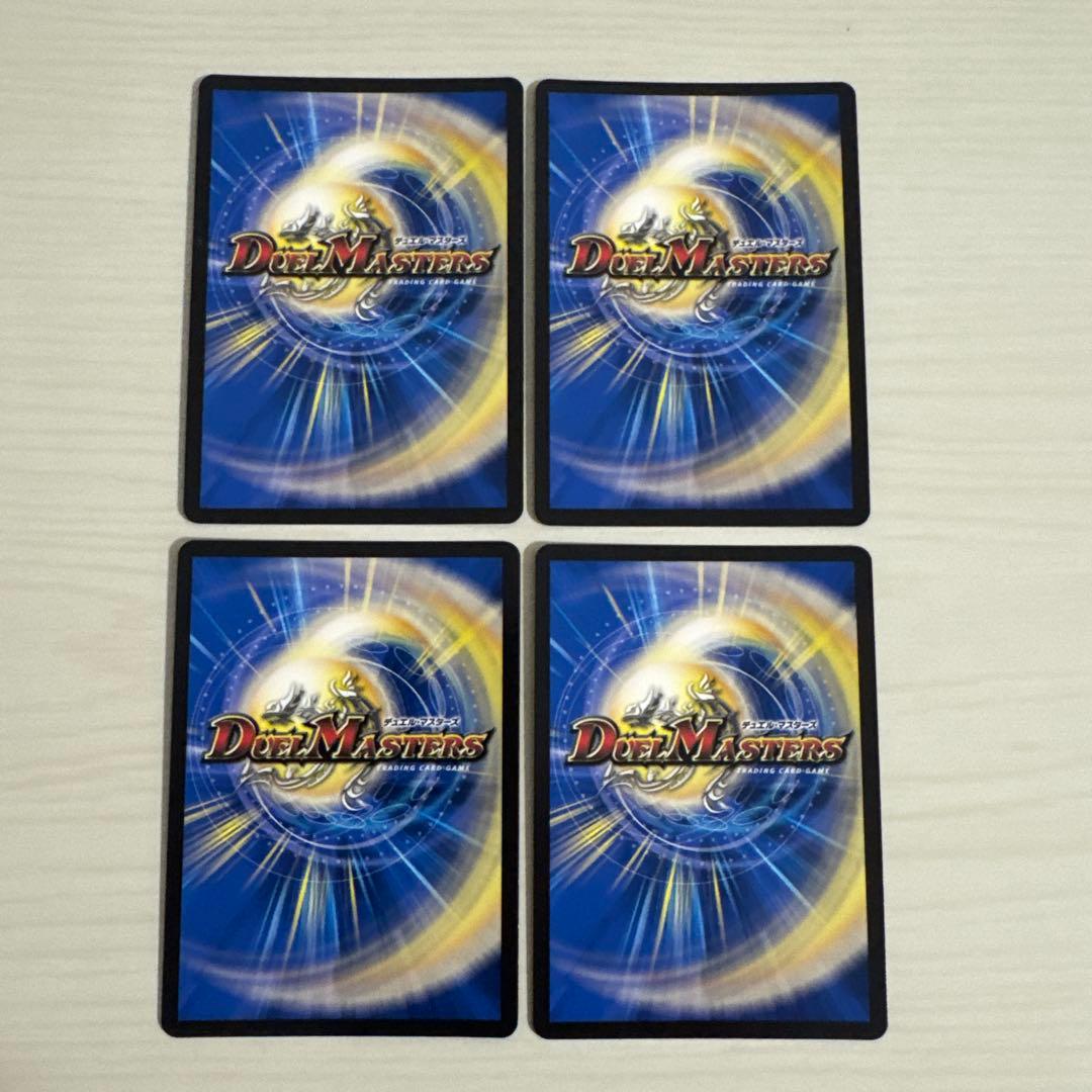 メルカリ便 氷柱と炎弧の決断 パーフェクトコールドフレイム GPプロモ 4枚