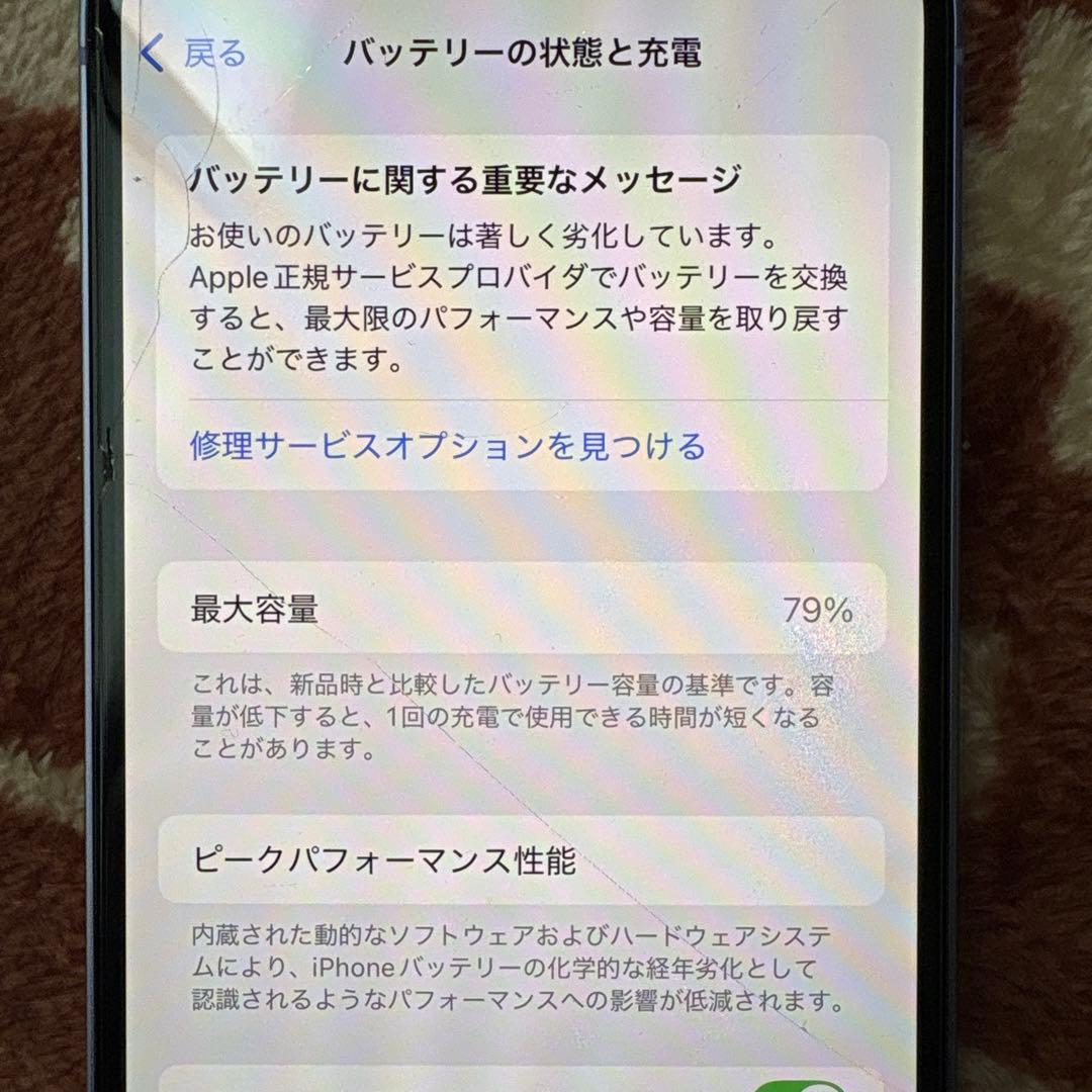 スマートフォン本体 iPhone12