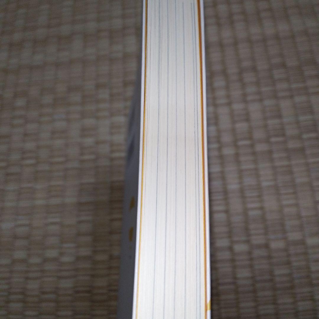 「成功曲線」を描こう。 : 夢をかなえる仕事のヒント