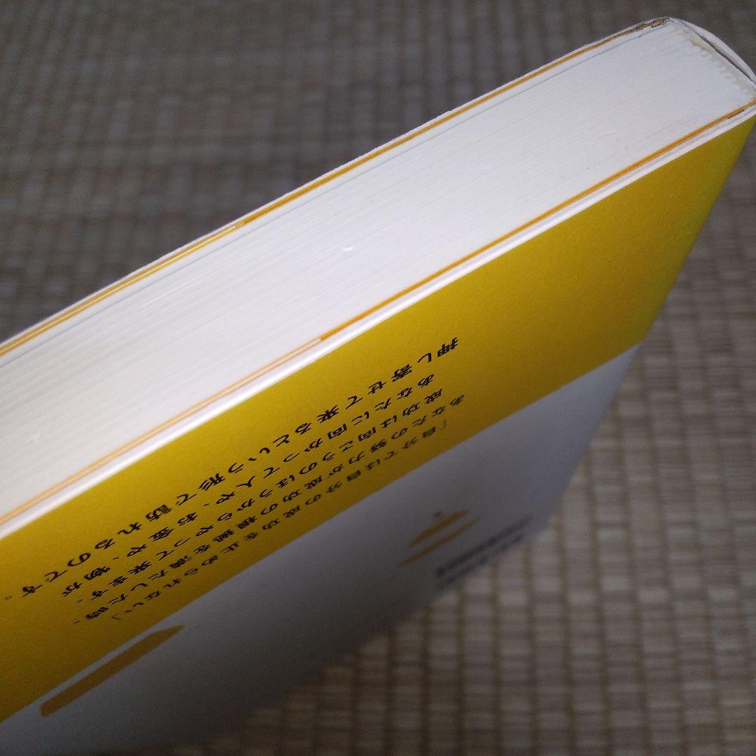 「成功曲線」を描こう。 : 夢をかなえる仕事のヒント