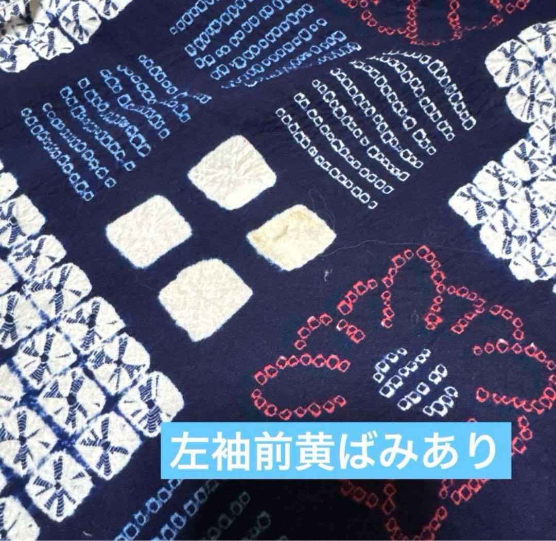 有松鳴海絞りフルセット4点 博多半幅帯＋帯締め＋帯揚げ＋高級浴衣　桁70