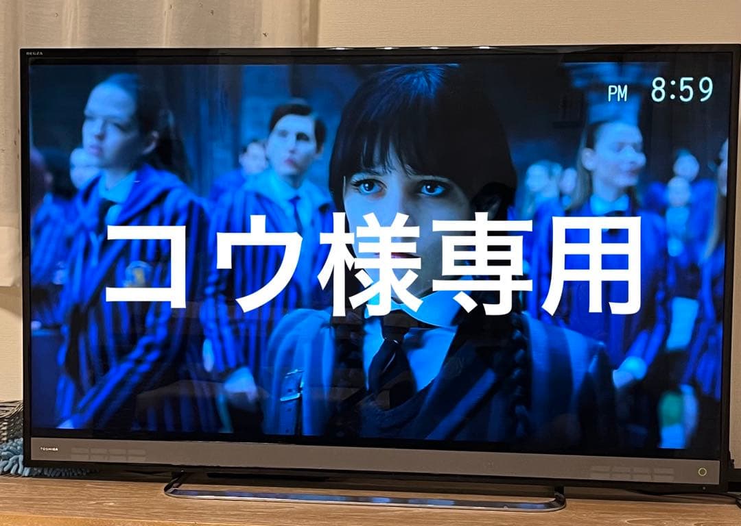 コウ　液晶テレビ 50M510X