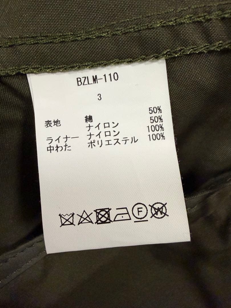 シオタ CIOTA M-65 Fishtail Parka size3
