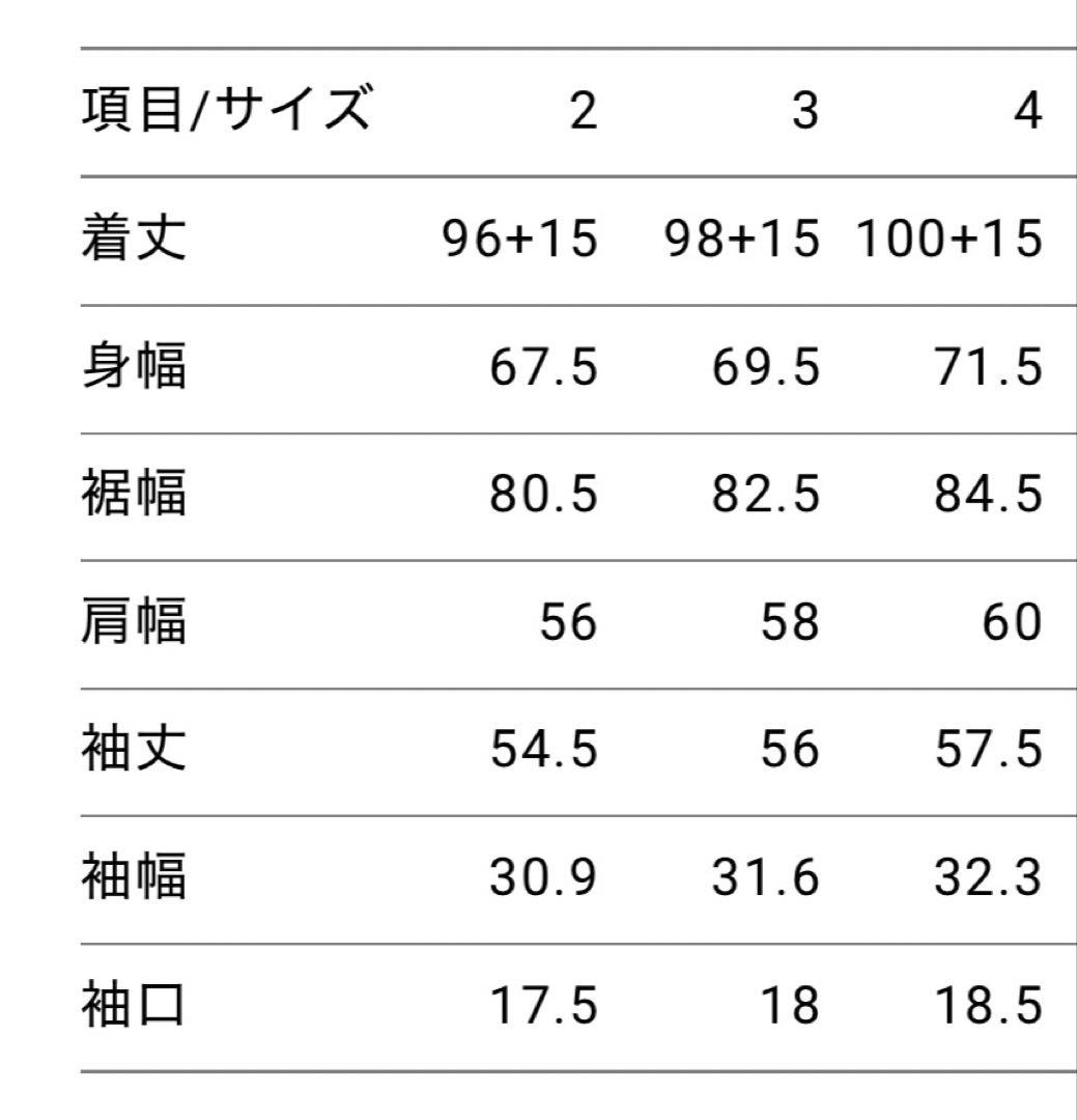 シオタ CIOTA M-65 Fishtail Parka size3