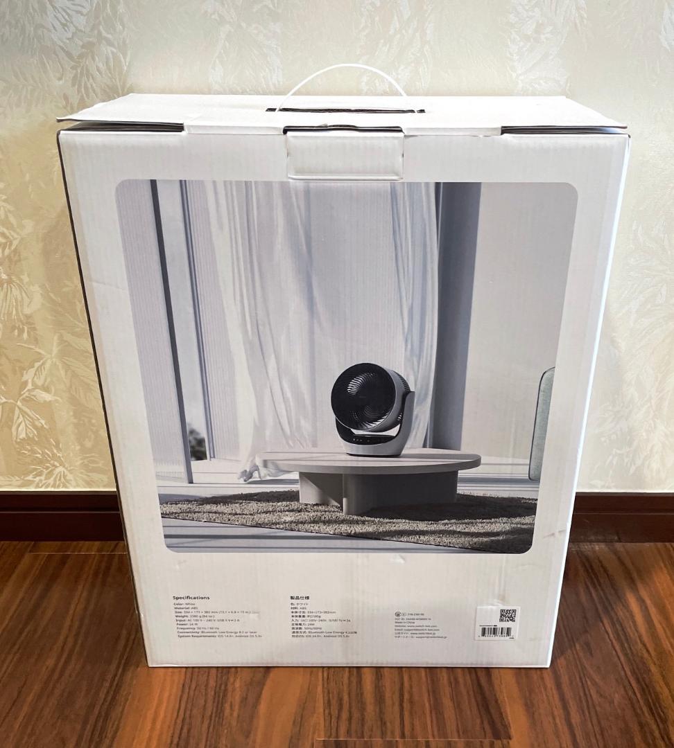 【新品・未使用】SwitchBot サーキュレーター