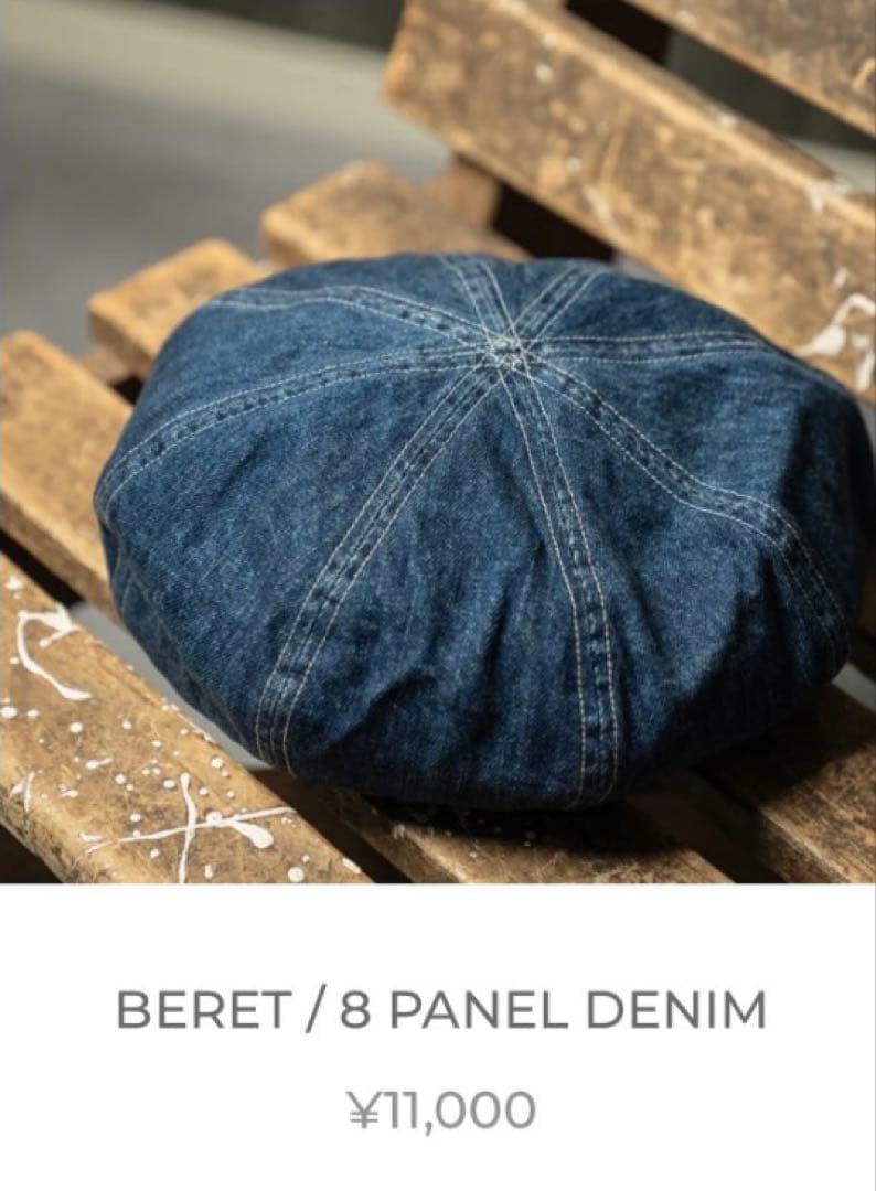 CPH kawashima takahiro デニム ベレー帽 ヴィンテージ