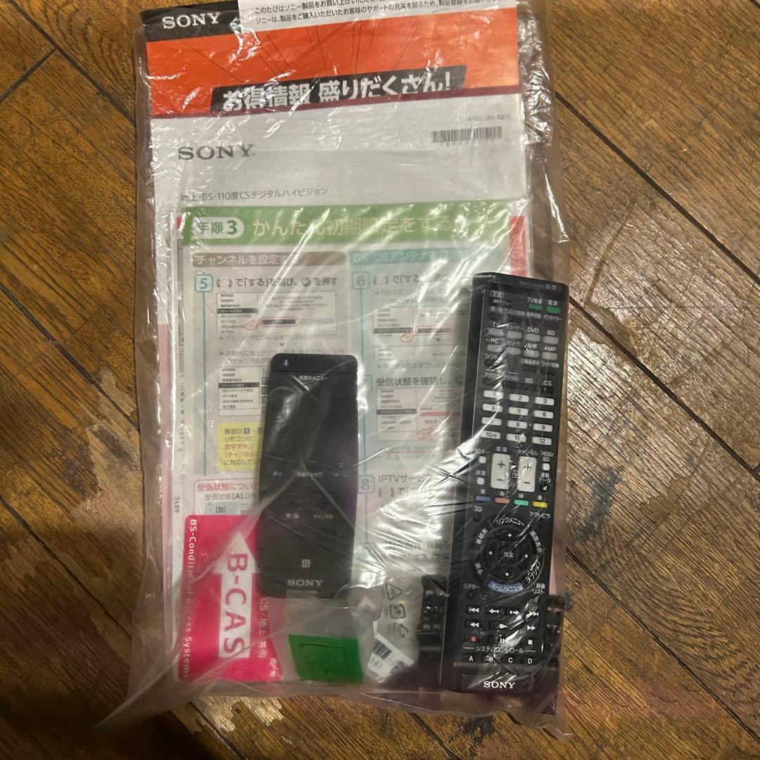 ブラビア　BRAVIA KJ55X9300C ソニー　55インチ4K