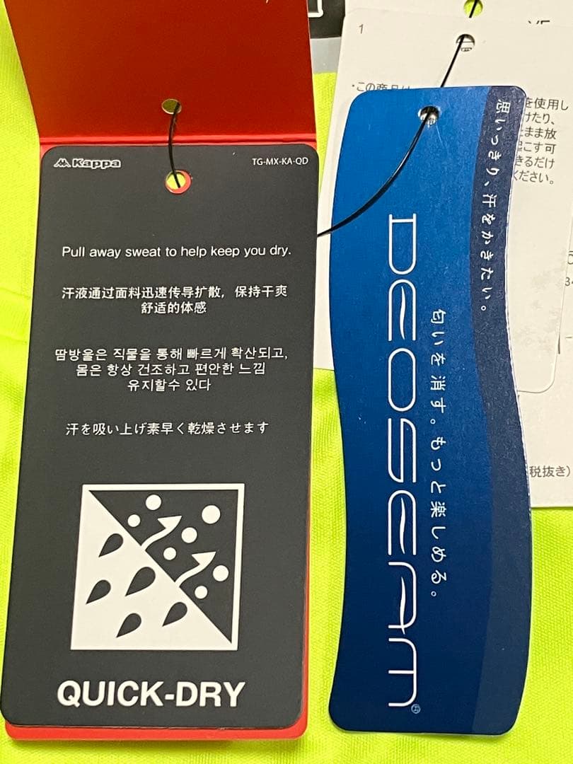 ジェフユナイテッド市原千葉　2018オーセンティックユニフォーム　背番号#12