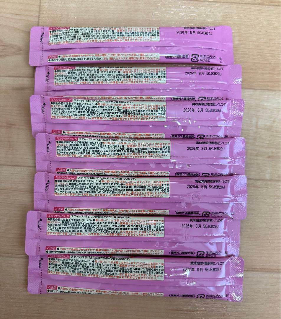 森永E赤ちゃん　エコらくパック　アイクレオ はいはい スティック