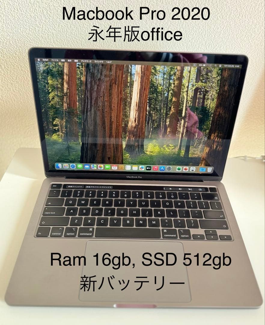 美品 Macbook Pro 2020 13インチ Windows 11 Pro