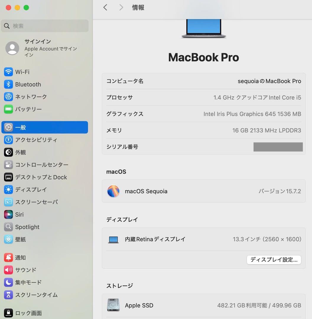 美品 Macbook Pro 2020 13インチ Windows 11 Pro