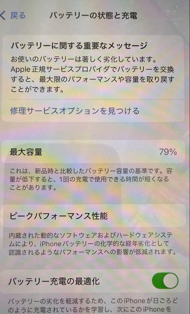 Apple iPhone 13 Pro デザートチタニウム 本体