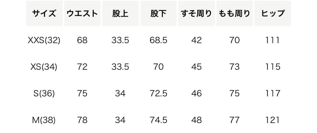新品未使用　6(ROKU) チェック カーブ パンツ　34