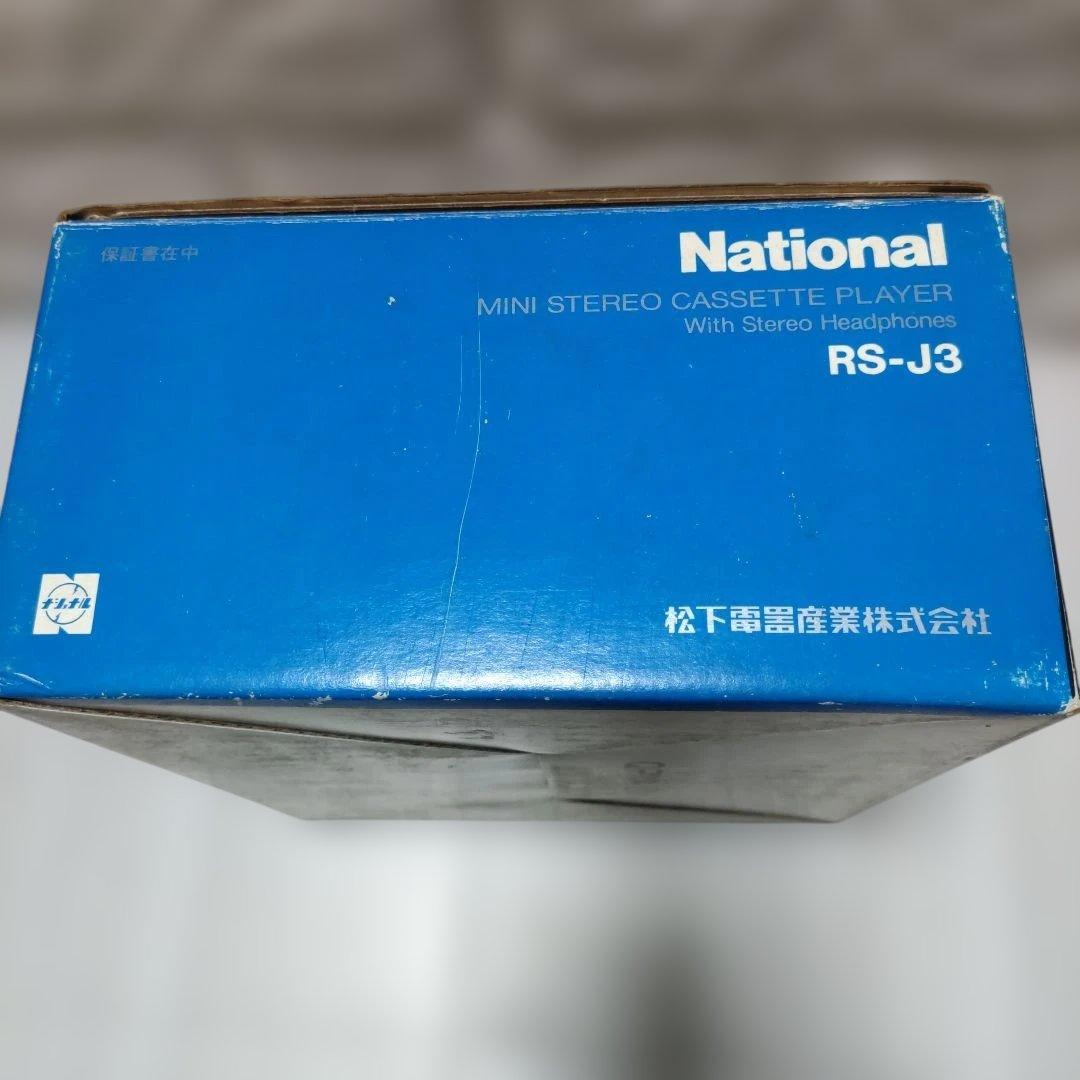 カセットプレーヤー 【National】[店頭品デッドストック]