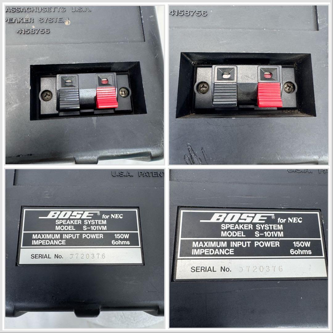 BOSE NEC S-101VM ペア 連番 スピーカー ブラケット付き