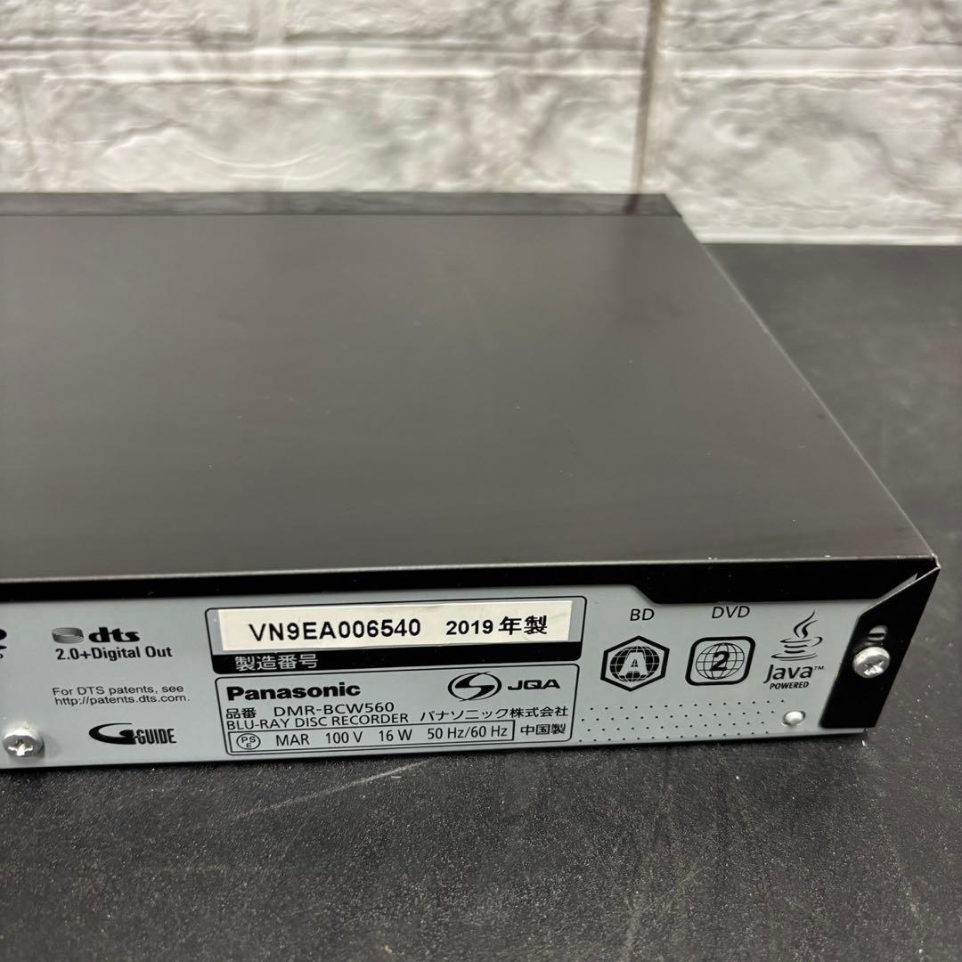 943　ブルーレイレコーダー　500GB　2チューナー　DMR-BCW560