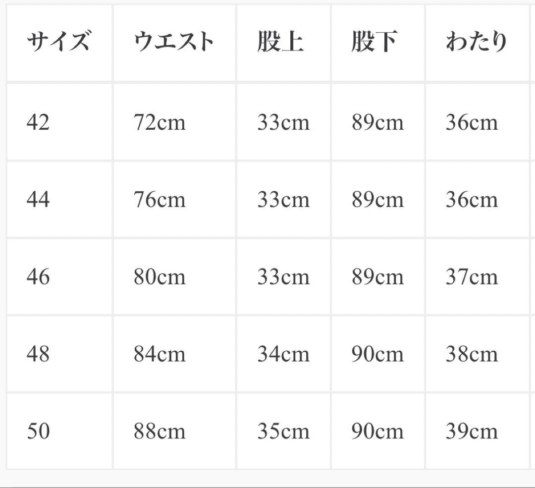 週末限定値下げNEAT chino size50 lechoppeレショップ