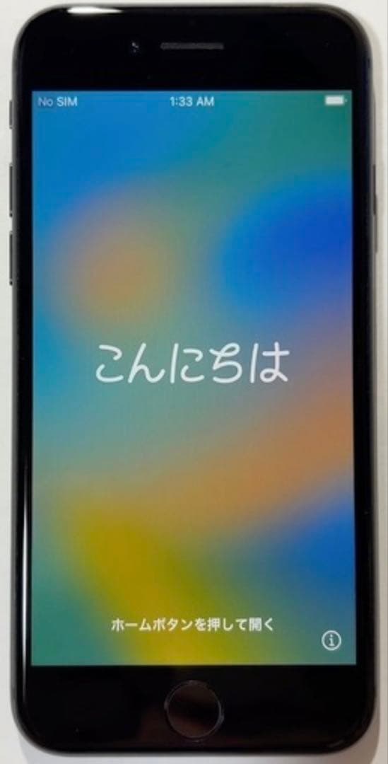S*）様 iPhone 8 64GB スペースグレイ