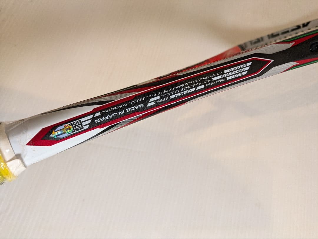 YONEX レーザーラッシュ7V ソフトテニスラケット