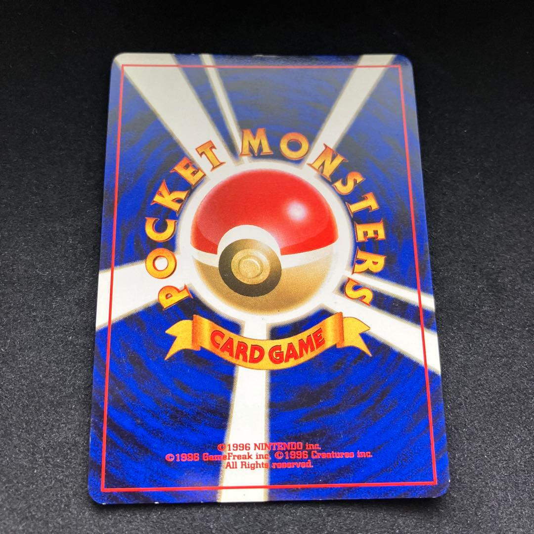 シャワーズ (旧裏)[ややキズあり]