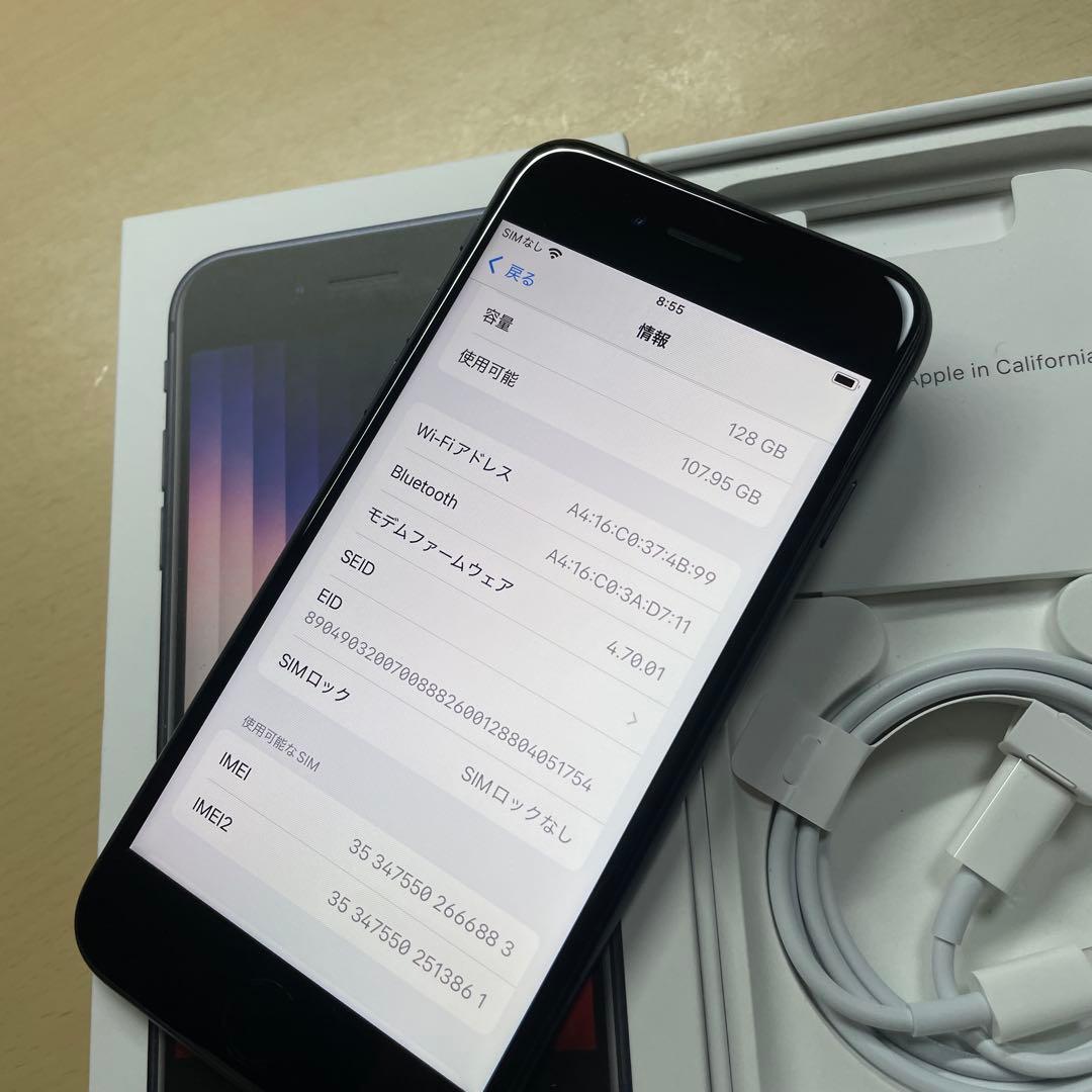 iPhoneSE3 se 第3世代　128GB SIMフリー　割れなし