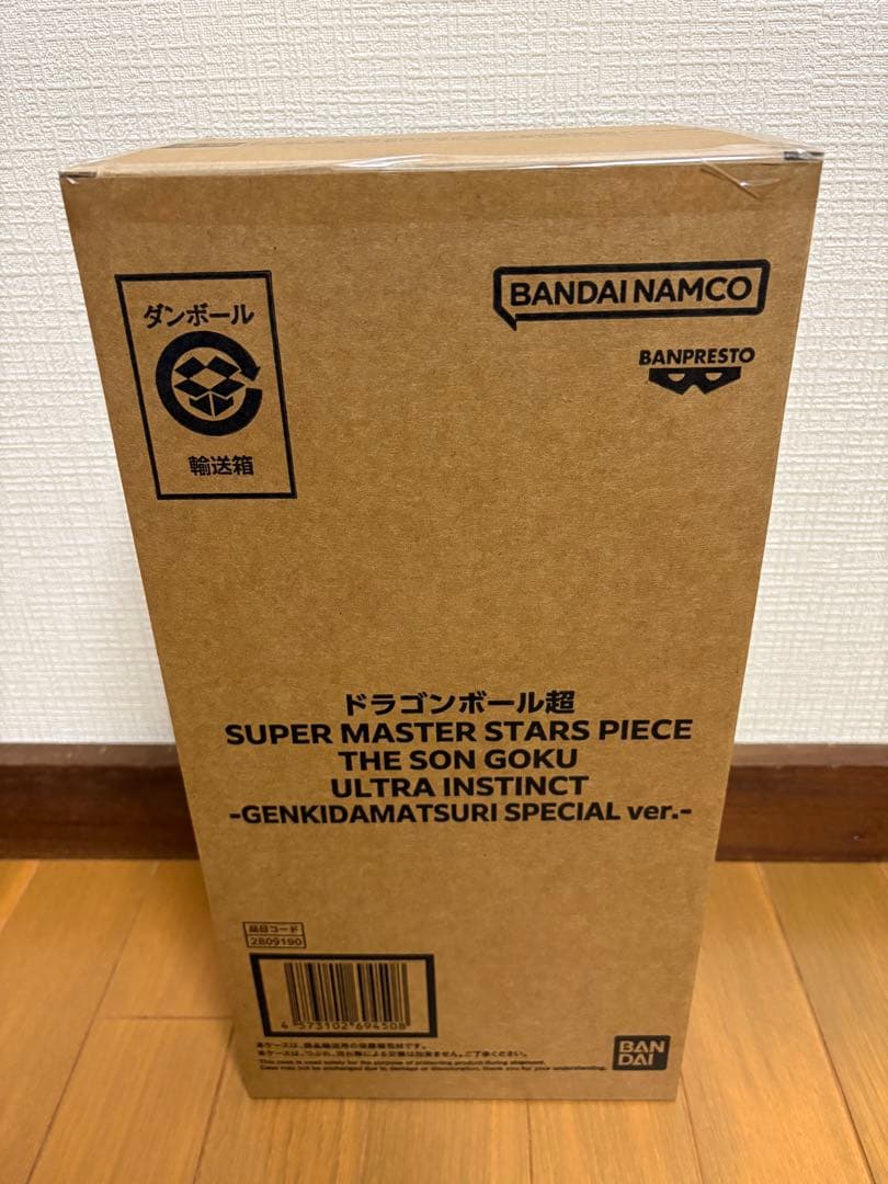 ドラゴンボール　孫悟空　身勝手の極意　フィギュア　SMSP