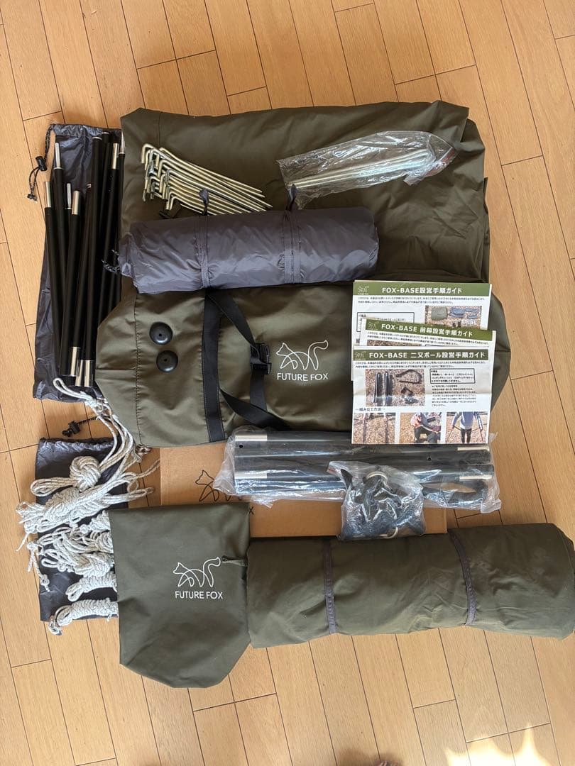 FUTURE FOX FOX-BASE フル(本体＋前幕＋二又＋インナーテント