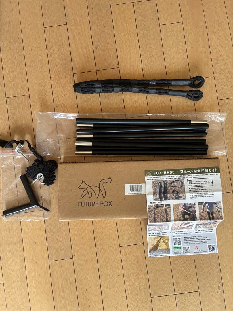 FUTURE FOX FOX-BASE フル(本体＋前幕＋二又＋インナーテント