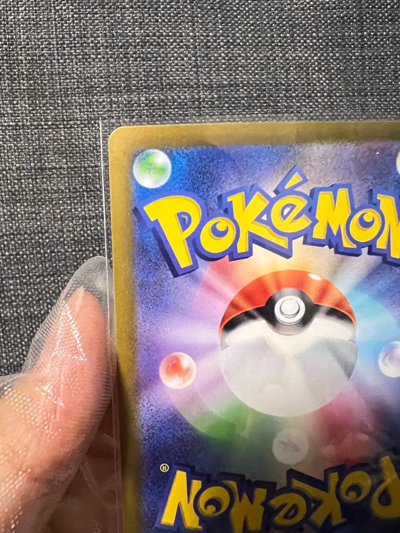 【ドラドラ】ポケモンカード ナンジャモsar +α