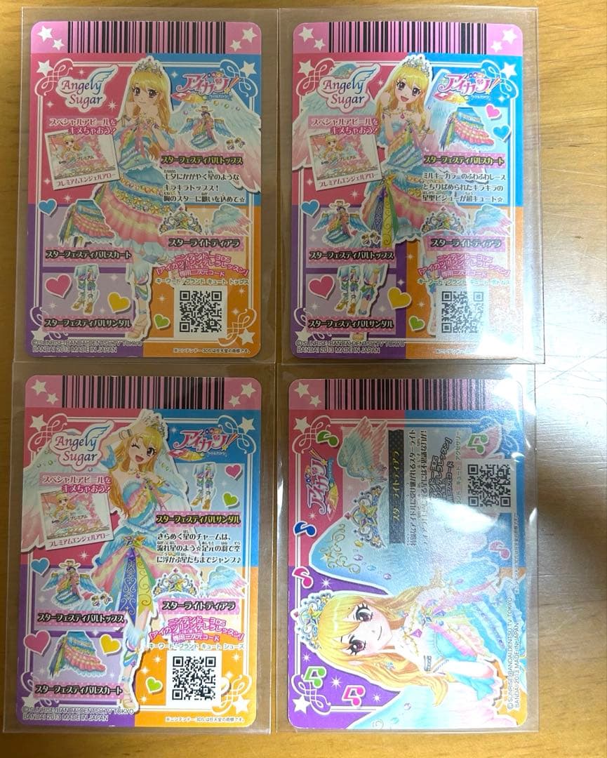アイカツ　カード　スターフェスティバル　コーデ　星宮いちご