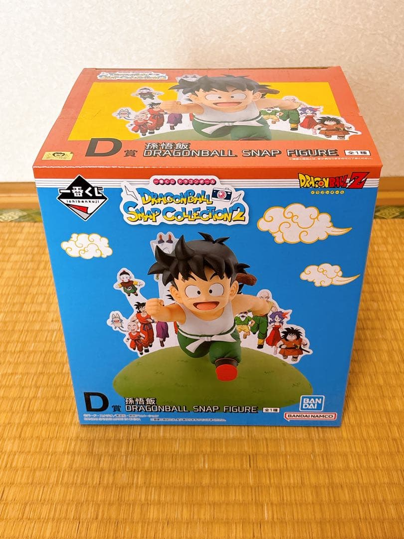 一番くじ　ドラゴンボール　スナップコレクション２　ラストワン+C賞+Ｄ賞+おまけ