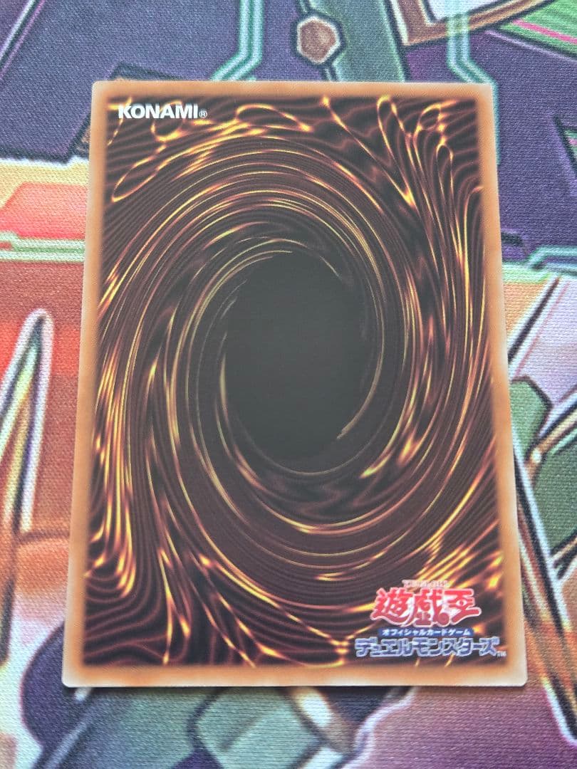 遊戯王 調和ノ天救竜 レリーフ 2枚 セット