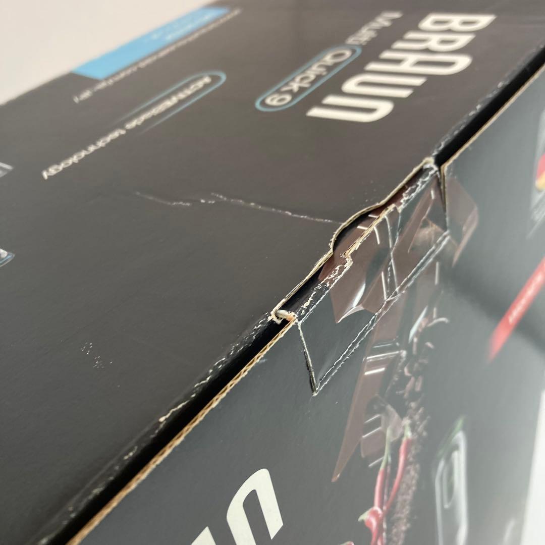 A950-5 MultiQuick9 ハンドブレンダー MQ9075X ブラウン