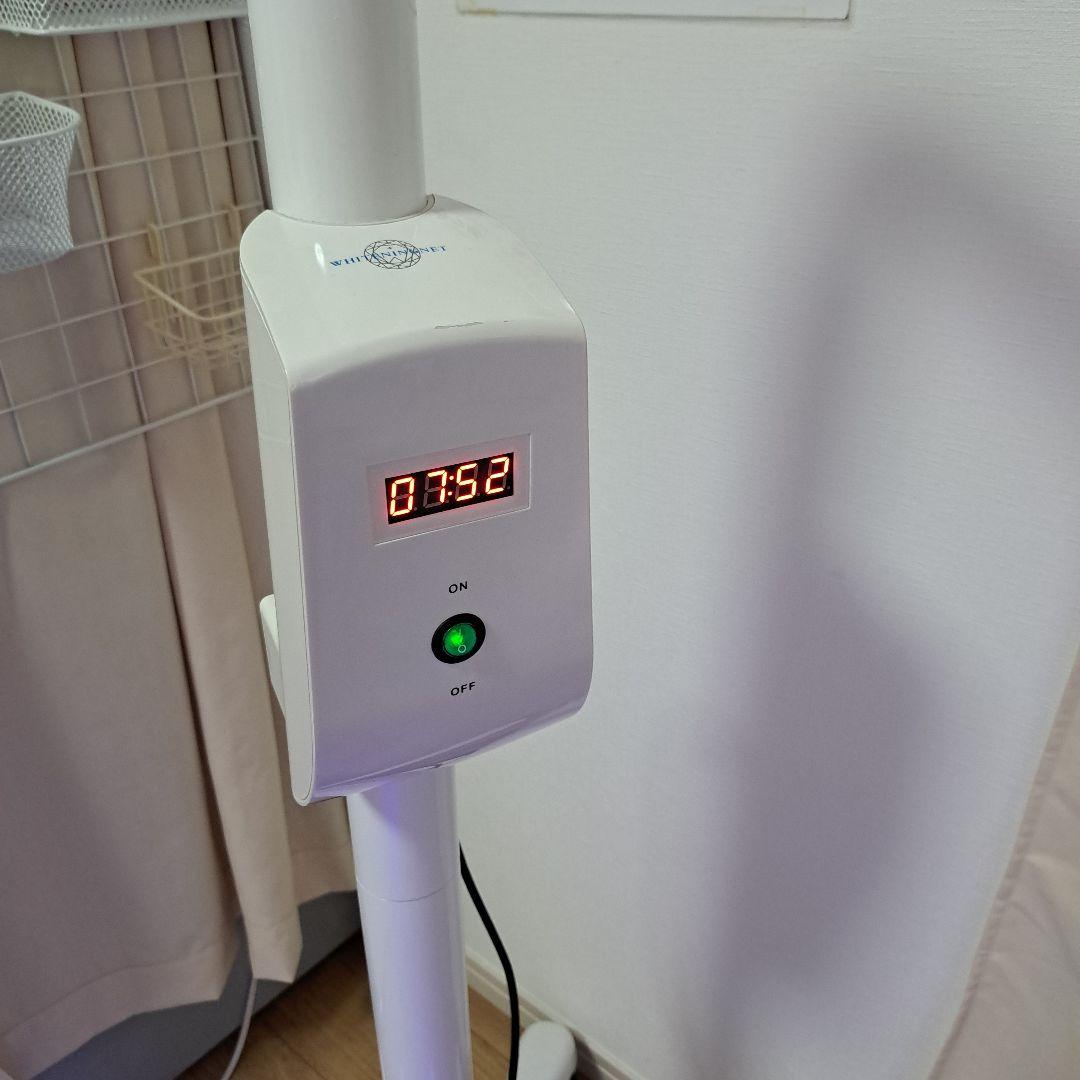 シャリオン、セルフホワイトニング機器