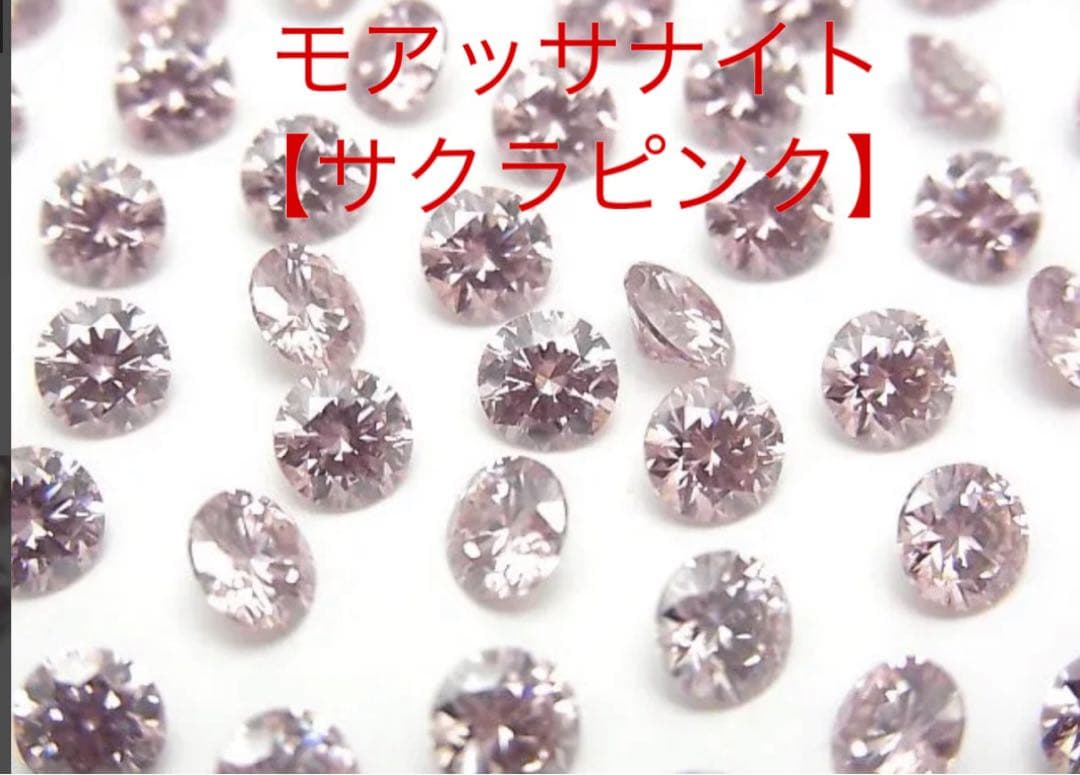 K18 18キン 18k 18金 サクラピンク　モアサナイト　ペンダント　トップ