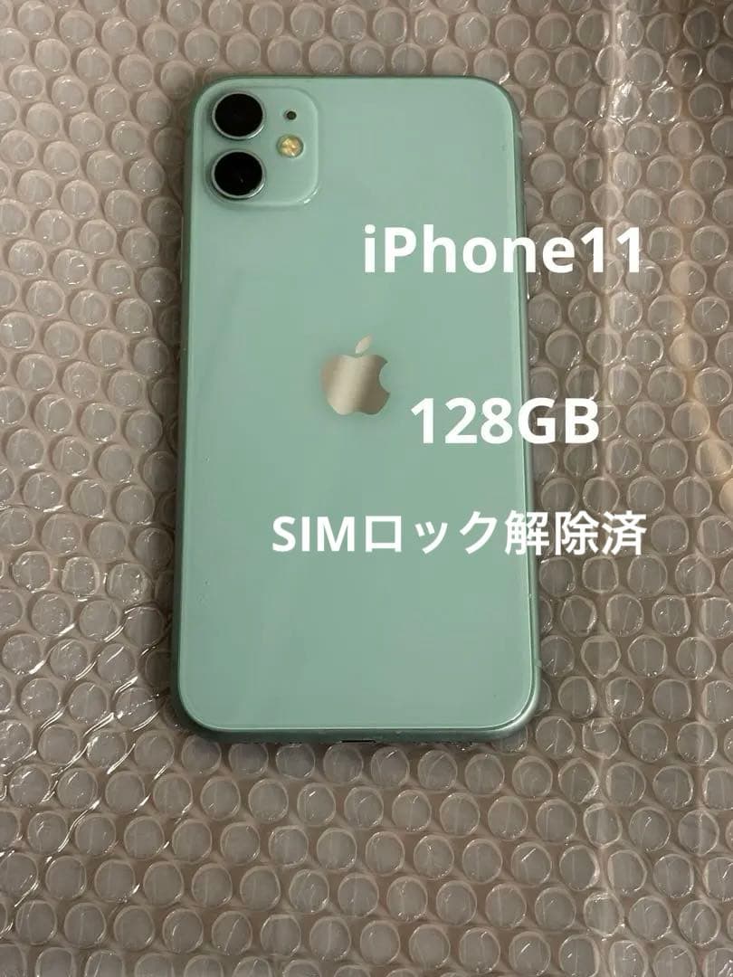 iPhone11 本体 ミントグリーン 128GB