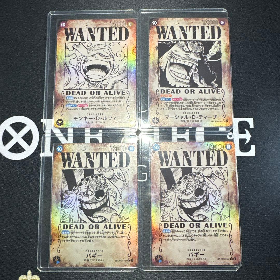 ワンピースカード　手配書　SP ニカ　ティーチ　バギー　×2