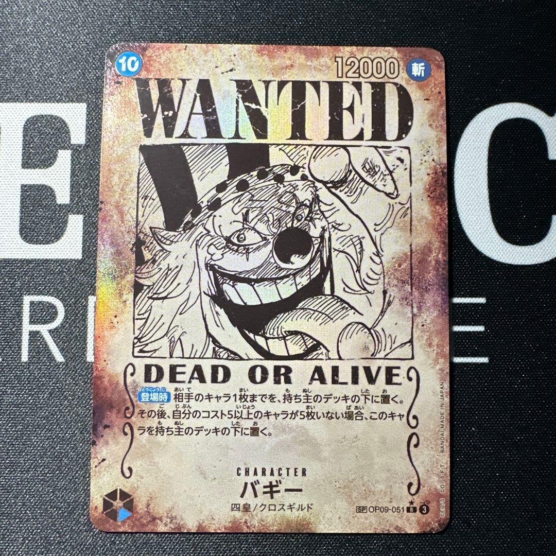 ワンピースカード　手配書　SP ニカ　ティーチ　バギー　×2
