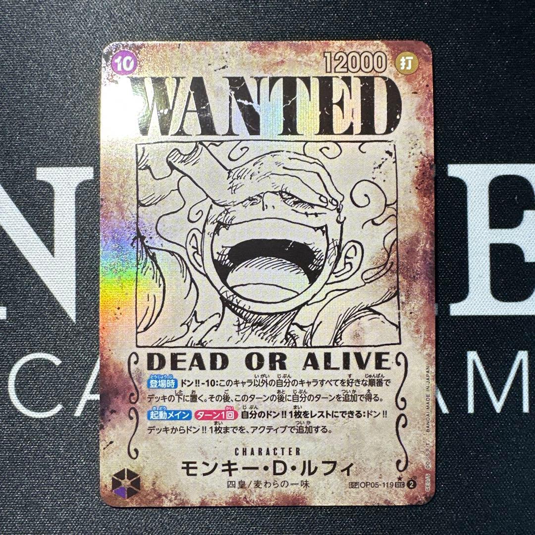 ワンピースカード　手配書　SP ニカ　ティーチ　バギー　×2