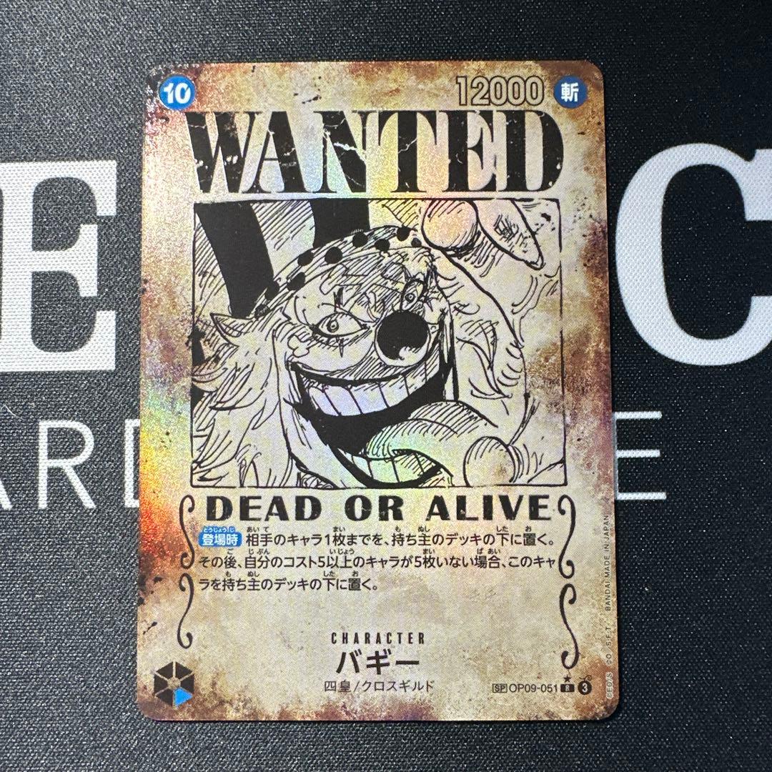 ワンピースカード　手配書　SP ニカ　ティーチ　バギー　×2