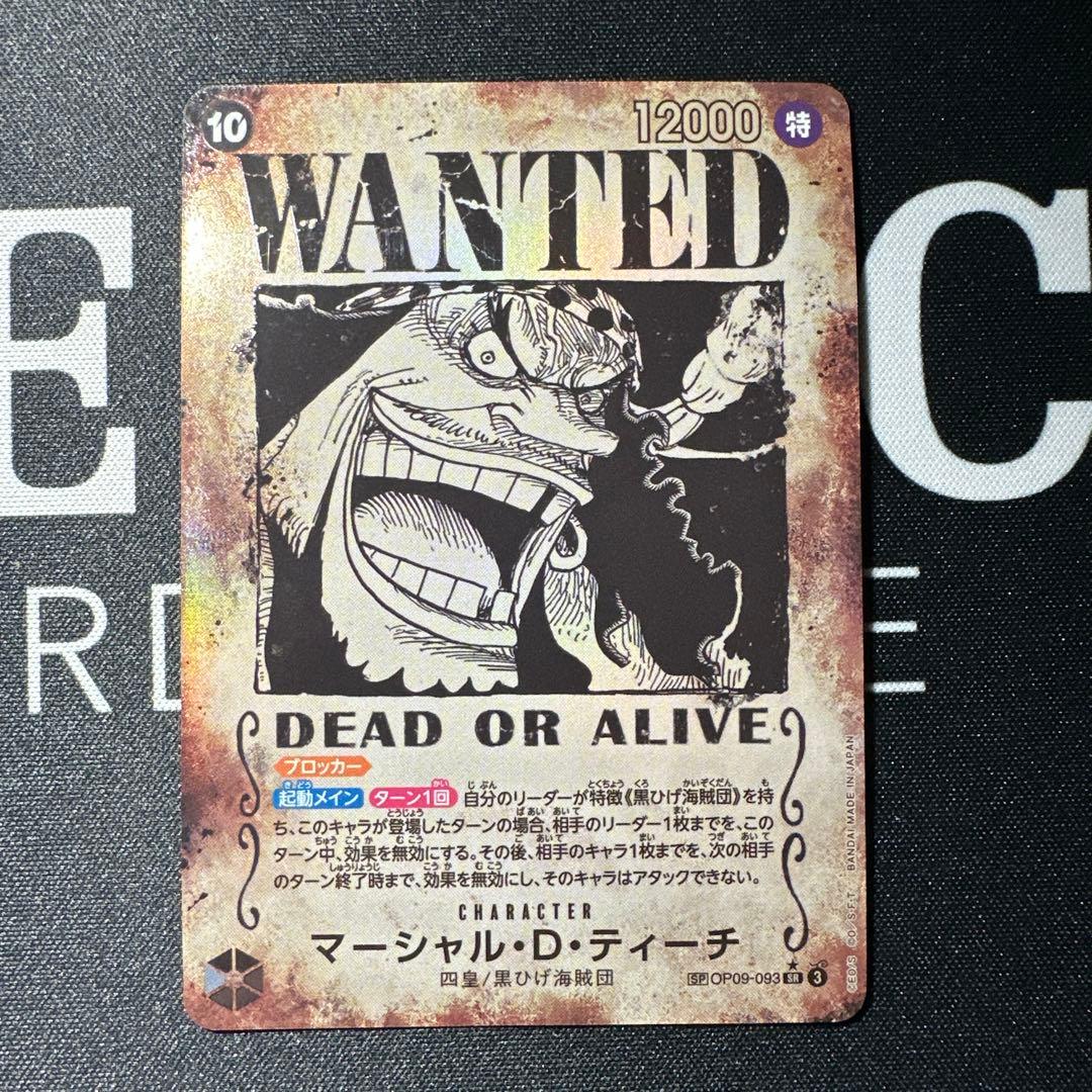 ワンピースカード　手配書　SP ニカ　ティーチ　バギー　×2